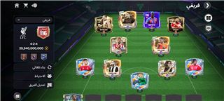 Accounts FIFA 21 22 23